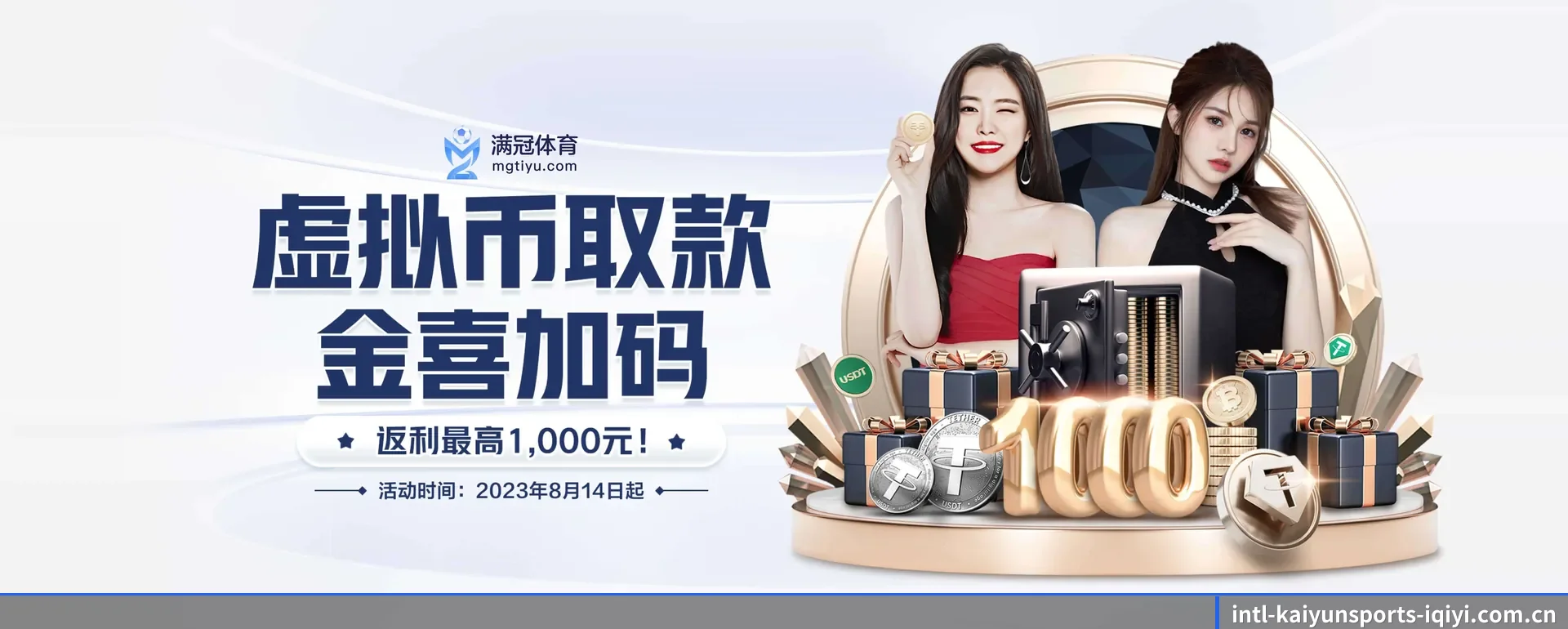 开运体育五大内容分区,覆盖比赛转播与实时比分 - 多运动项目内容板块